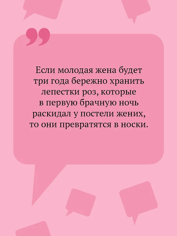 Книга Презентация ящика Пандоры (Дарья Донцова) — 7