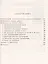 Путь к власти. Политические очерки о врастании в революцию. Славяне и революция — 2813762 — 2