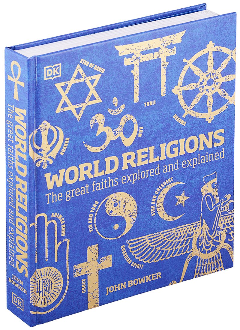 Джон Боукер World Religions. The Great Faiths Explored and Explained