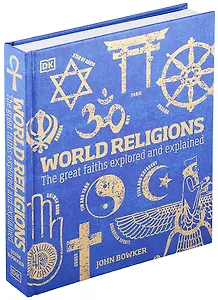 World Religions. The Great Faiths Explored and Explained
