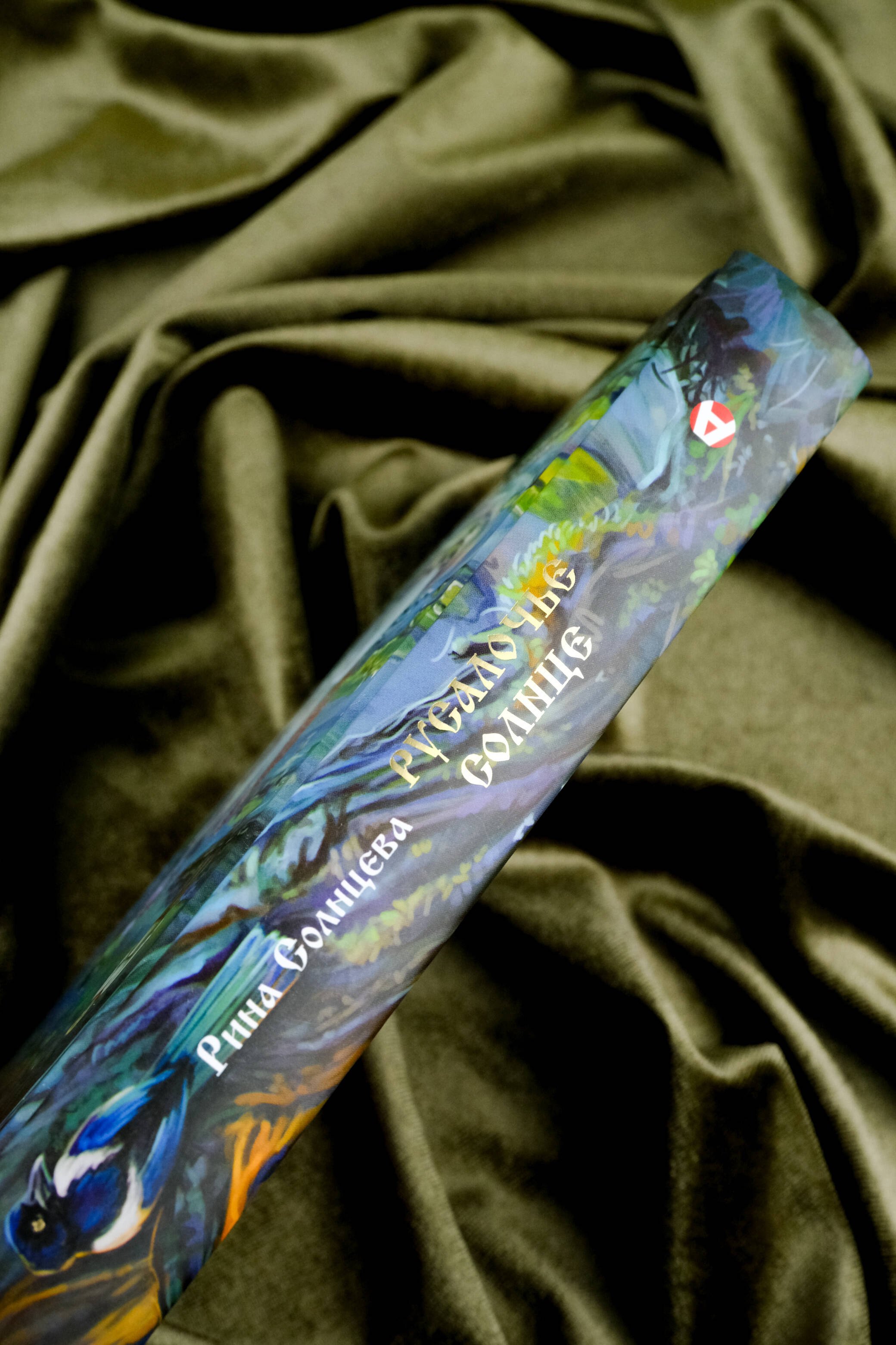 Изображение бумажной книги