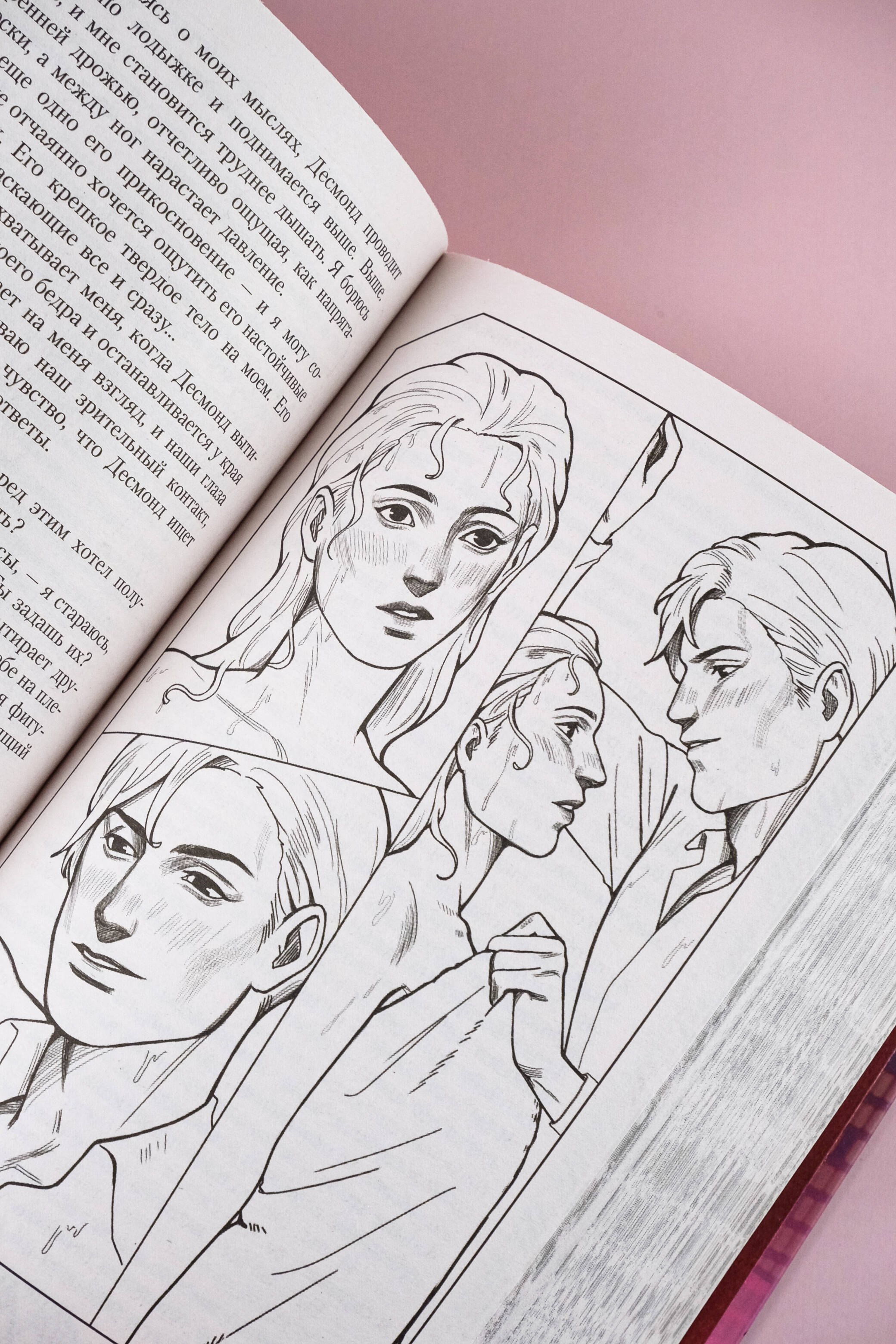 Изображение бумажной книги