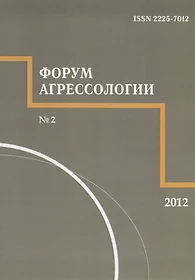 Регрессивный гипноз и гипнотерапия: инструмент поиска психотравм