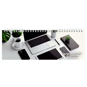 Планинг дат. 2025г. 290*100 64л "УТРО В ОФИСЕ" настольный, гребень, глянц.ламинация, офсет