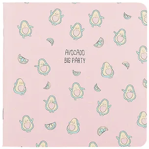 Записная книжка "Avocado. Большая вечеринка",  40 листов, 17 х 17 см 257442