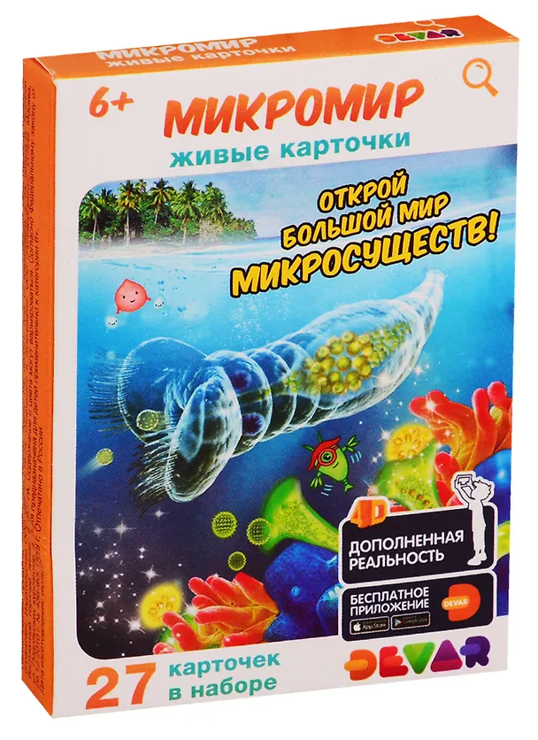 Книга Живые карточки. Микромир () — 1