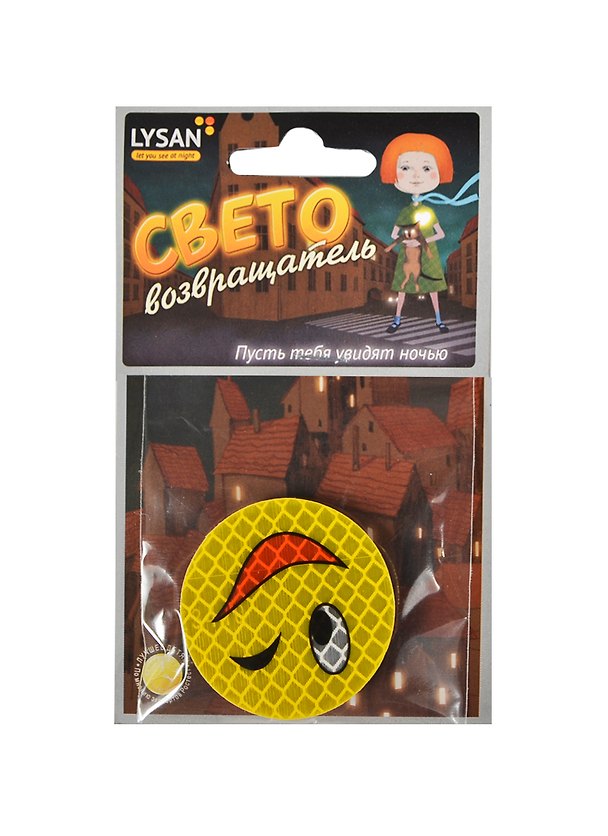 Световозвращатель, LYSAN, Значок, "Смайл с улыбкой красной" 2390811 — 1