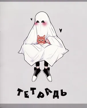 Тетрадь в клетку Listoff, "Интроверт (Эксклюзив)", 48 листов, в ассортименте 2973555