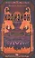 Колизион. Книга 1. Арена заблудших — 2919718 — 1
