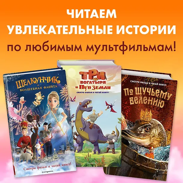 Книга Бука. Моё любимое чудище (Анна Антонова) — 7