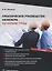 Практическое руководство инженера по охране труда. Учебное пособие — 2726863 — 1