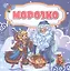 Морозко. Сказка — 3161540 — 1