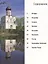 Справочник-путеводитель "Золотое кольцо - 2017". Журнал "Комсомольская правда. Путеводитель", 17 апреля 2017 г. № 9 — 2598830 — 2