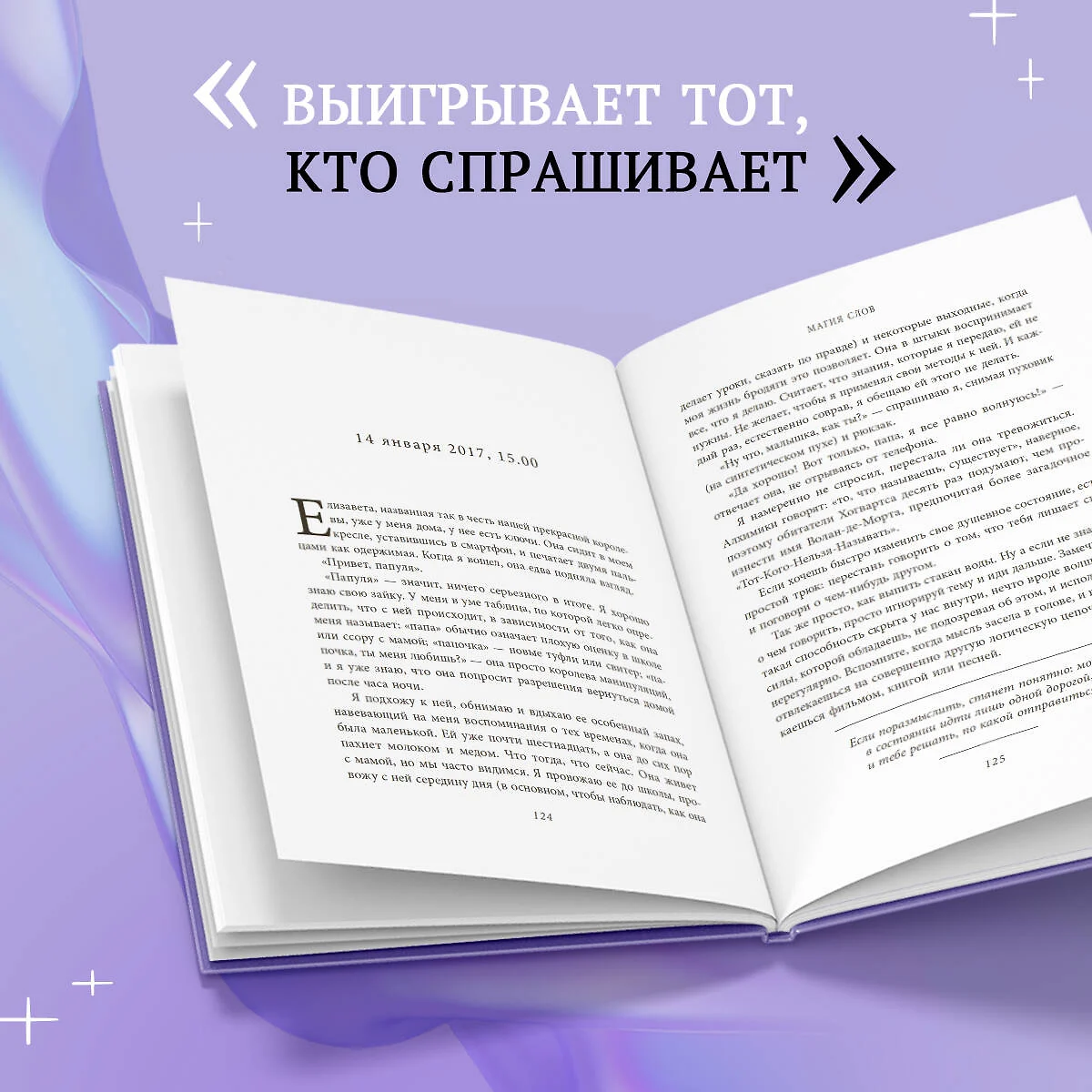 Сильные заговоры и молитвы для продажи квартиры | Как выгодно продать квартиры