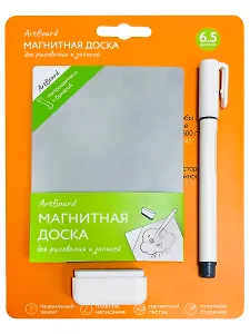 Магнитная доска для рисования (6,5 дюймов, в наборе ручка, ластик, белый, 13х9х0,1 см)(Арт. ИК-4106)