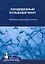 Кандидозный вульвовагинит: методические рекомендации для врачей — 306344 — 1