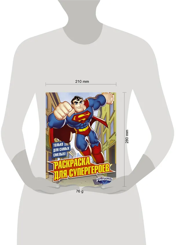 Книга Раскраска для супергероев () — 3