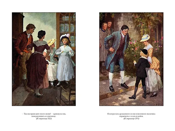 Книга Грозовой перевал. Стихотворения (Эмили Джейн Бронте) — 33