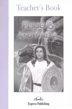 Perseus and Andromeda. Teacher`s Book. Книга для учителя — 2532345 — 1