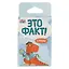 Настольная игра GaGa games, Это факт! Страны — 2649427 — 3