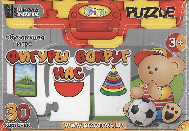 Настольная игра «Фигуры вокруг нас» 2364412 — 1