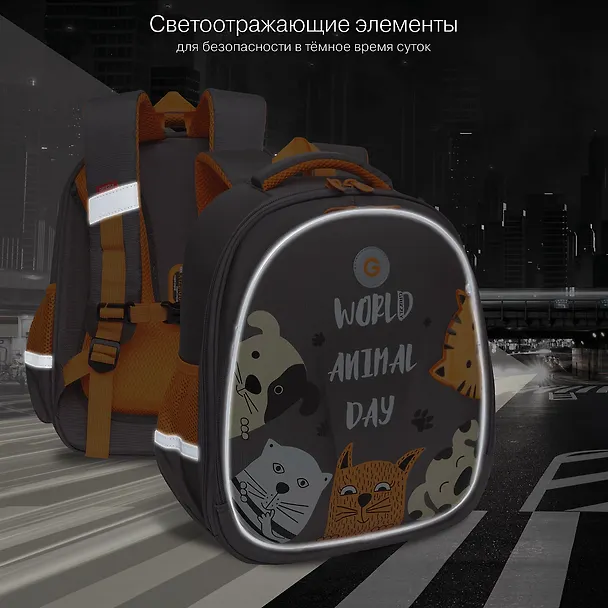 Ранец школьный для девочек "Животные" 36*28*20см, 2 отделения, 2 кармана, ортопедическая спинка, Grizzly 3165517 — 20
