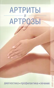 Краска, ICM, Акан, для моделей, Pale green 10мл. 82005