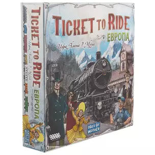 Настольная игра "Ticket to Ride. Европа" — 2454674 — 1