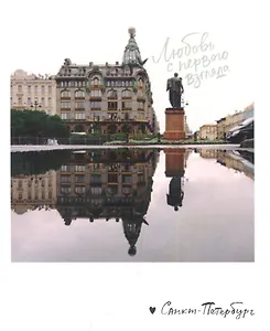 Блокнот А6 Любовь с первого взгляда. Фото