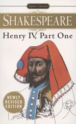 Henry IV. Part I — 2872225 — 1