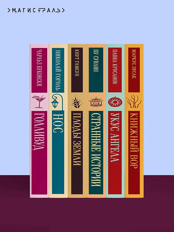Книга Сонная Лощина (Вашингтон Ирвинг) — 13