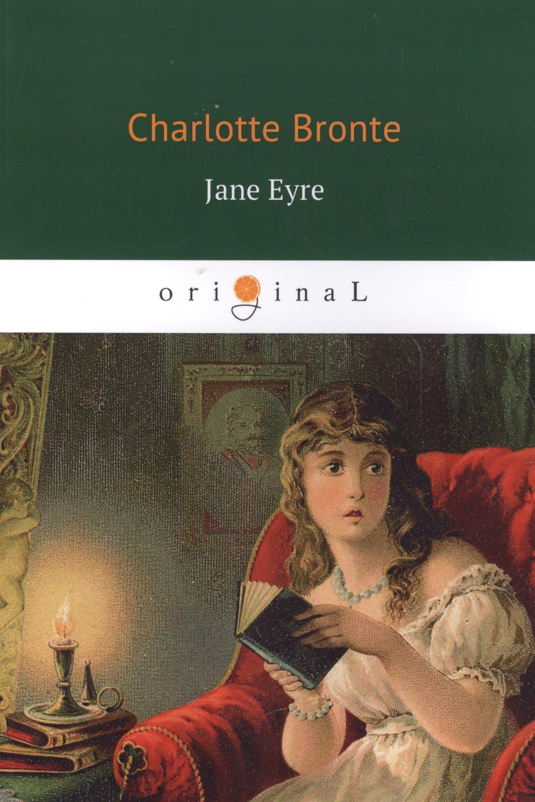 

Jane Eyre = Джейн Эйр: роман на англ. Яз