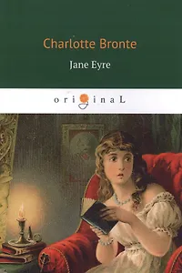 Jane Eyre = Джейн Эйр: роман на англ. Яз