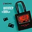 Шоппер. "1984" Джордж Оруэлл — 3032023 — 3
