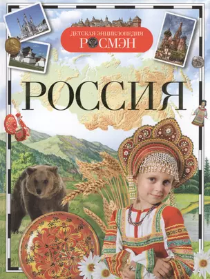 Россия — 2460065 — 1