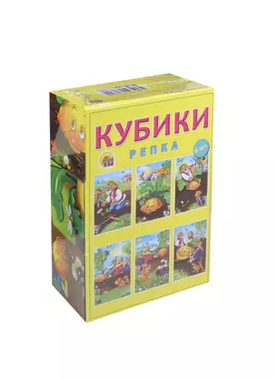 Кубики пластиковые Репка (К06-8030) (6шт.) (Рыжий кот) — 2416367 — 1