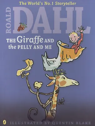 Книга The Giraffe and the Pelly and Me (Роальд Даль, Roald Dahl)