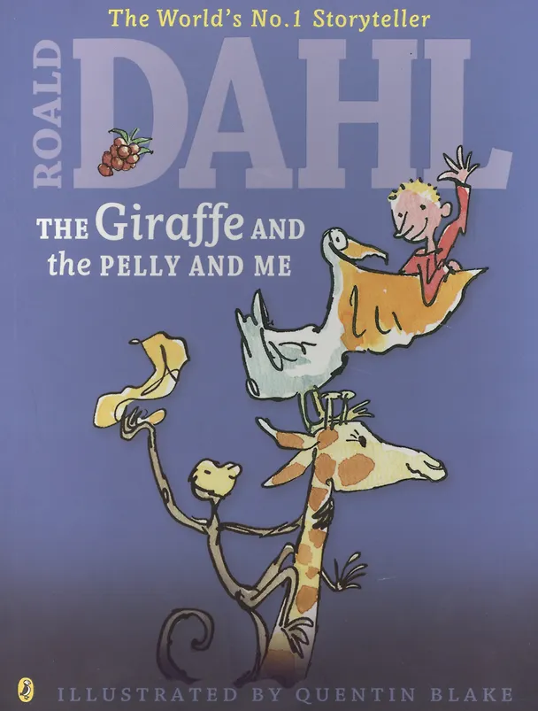 Книга The Giraffe and the Pelly and Me (Роальд Даль, Roald Dahl) — 1