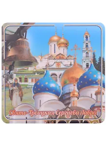 ГС Магнит на картоне Троице-Сергиева Лавра Колокол (80х80)