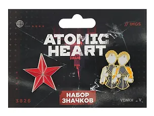Набор значков Atomic heart Атомная Близняшка (металл) (2 шт) 3076989