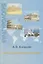 Культурология. Взгляд на мировую культуру. Тексты лекций — 2676856 — 1