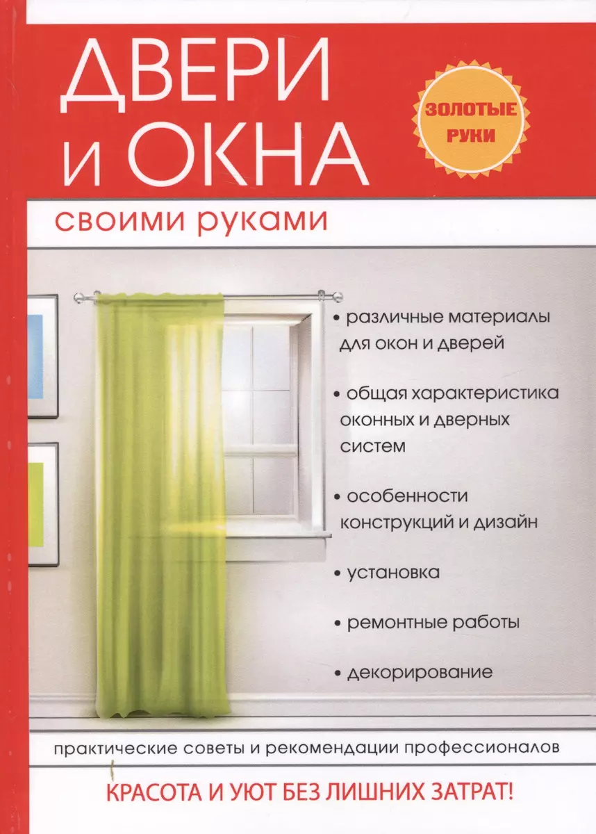 Как «оживить» детскую: топ-5 идей для декора