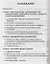 Совершенствование техники борьбы самбо и рукопашного боя. Учебно - метод. пособие — 2641021 — 2