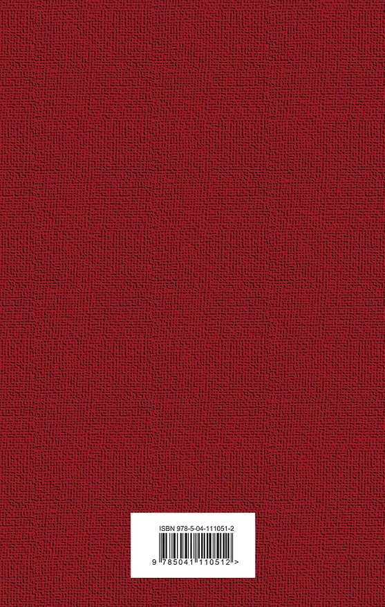 Книга Радуга мечты: Джейн Эйр. Портрет Дориана Грея. Мартин Иден. Вино из одуванчиков. Цветы для Элджернона. 451' по Фаренгейту. Марсианские хроники (комплект из 7 книг) (Рэй Брэдбери) — 2