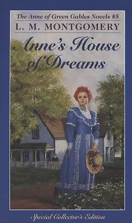 Книга Anne's House of Dreams. Book 5 (Люси Мод Монтгомери)