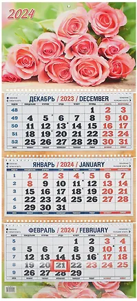 Календарь квартальный 2024г 310*680 "Букет роз" настенный, трёхблочный, спираль 2999242