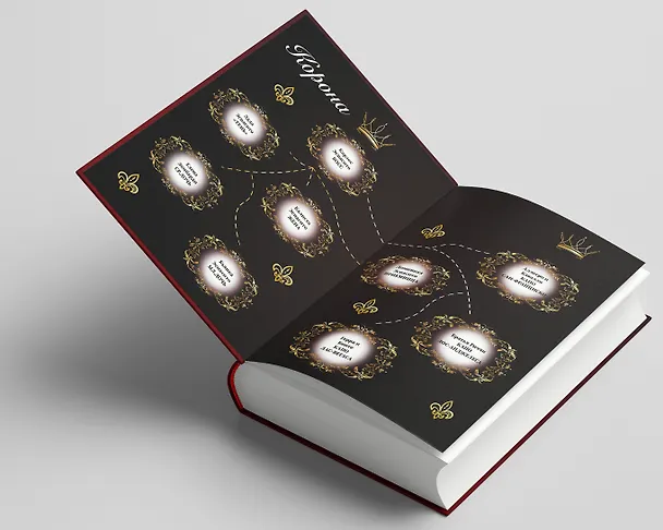 Книга Забытые чувства (Ана Эм) — 8