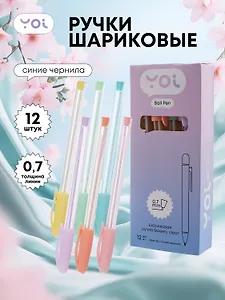 Ручки шариковые синие 12шт "Sweety clear" 0,7мм, ассорти, Yoi