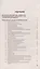 ПДД и знаки. Новая редакция. С учетом изменений, вступивших в силу с 1 сентября 2023 г. — 3012182 — 2