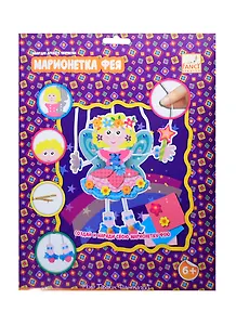 Набор д/творчества Марионетка Фея (FD080123) (C30693) (6+) (упаковка)